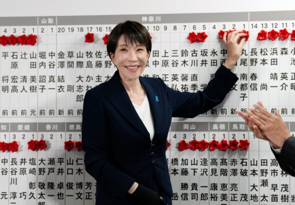 Election Night at Japan's Liberal Democratic Party as Takaichi Set for Resounding Win