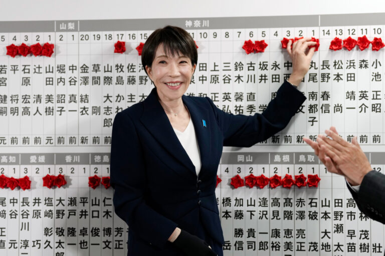 Election Night at Japan's Liberal Democratic Party as Takaichi Set for Resounding Win