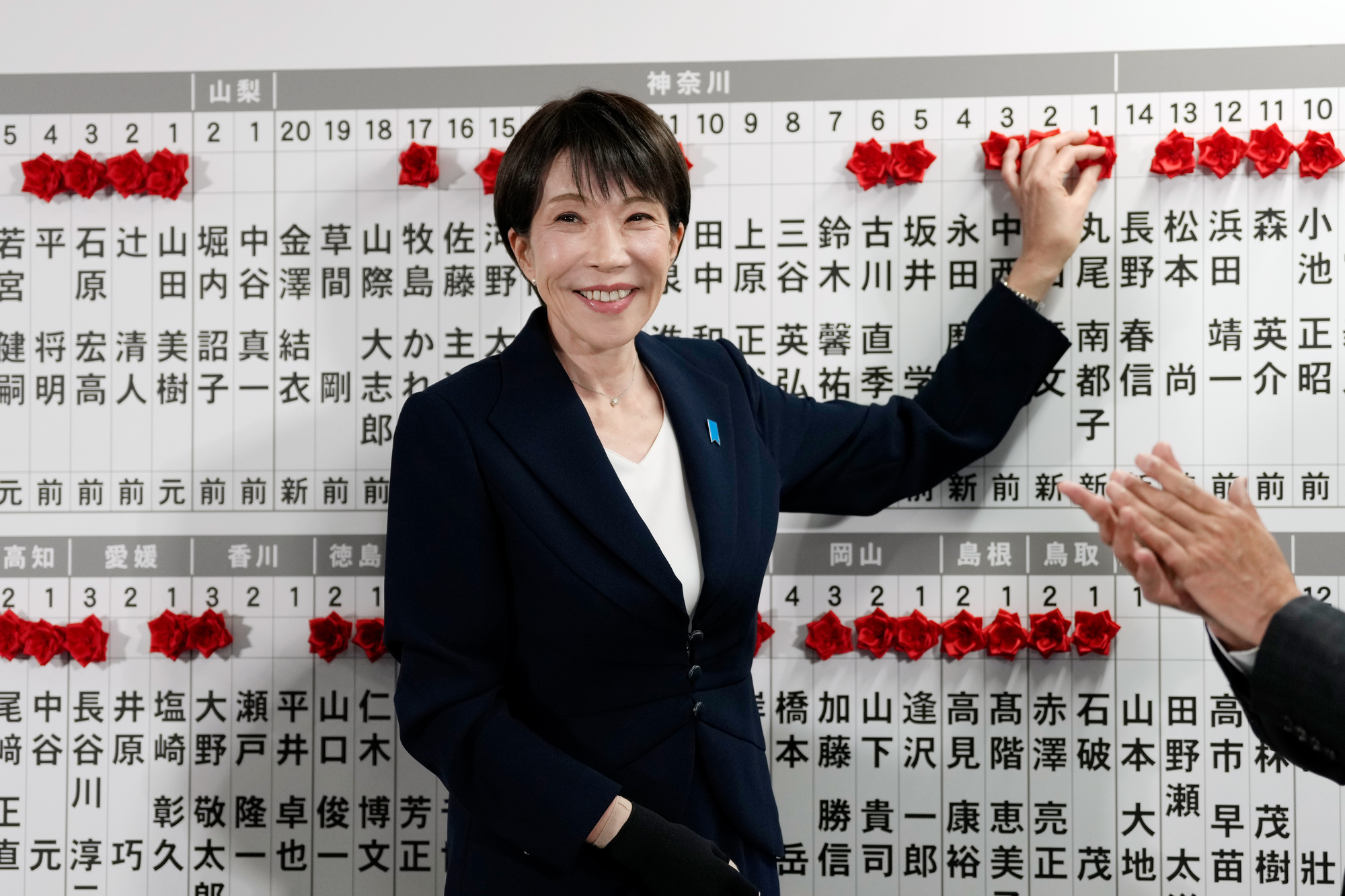 Election Night at Japan's Liberal Democratic Party as Takaichi Set for Resounding Win