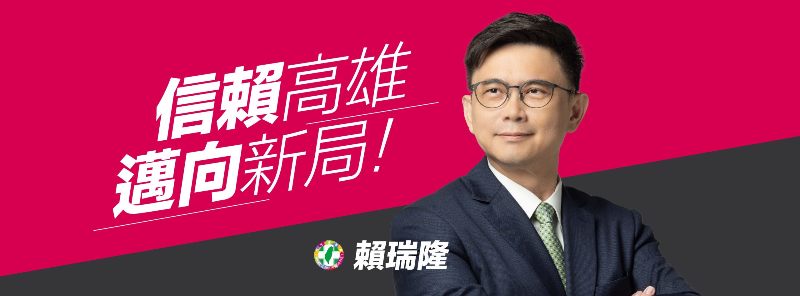 476870871_1202078174607184_1137588040404645636_n